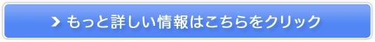Y\A}ICEXYqoICyqomz̔TCg